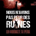 Soirée solidaire // en soutien au collectif ANEPOS 15